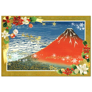 NX}XJ[h a CO GԕxmET^N[X C07-0013 ^ `LE CHIKYU Eʒ\ Christmas card O[eBOJ[h