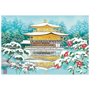 NX}XJ[h a CO ~iFt  C07-0014 ^ `LE CHIKYU Eʒ\ Christmas card O[eBOJ[h