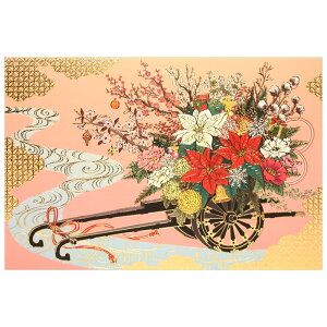 NX}XJ[h a CO Ԏ C200-424 ^ `LE CHIKYU Eʒ\ Christmas card O[eBOJ[h