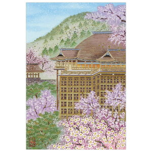 NX}XJ[h a CO  C220-429 c^ `LE CHIKYU Eʒ\ Christmas card O[eBOJ[h