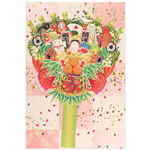 クリスマスカード 和風 海外向け 福縁起熊手 C07-0030 縦型 チキュウ CHIKYU 中紙・封筒別注印刷可能 Christmas card グリーティングカード