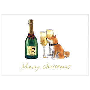 クリスマスカード 洋風 二つ折りポップアップカード CMG-594 しばいぬとクリスマス シャンパン アクティブコーポレーション Christmas card グリーティングカード