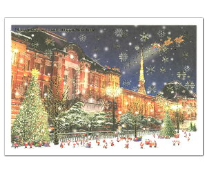 クリスマスカード 和風・海外向け ミニサンタセピアカード S-360 東京駅 グリーティングライフ Christmas card グリーティングカード 世界の医療団支援活動カード