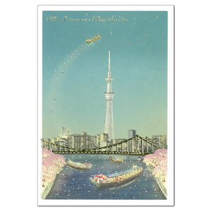 NX}XJ[h aECO ~jT^ZsAJ[h S-385  cEXJCc[ O[eBOCt Christmas card O[eBOJ[h