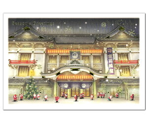 NX}XJ[h aECO ~jT^ZsAJ[h S-392 ̕ O[eBOCt Christmas card O[eBOJ[h