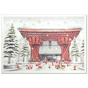 NX}XJ[h aECO ~jT^ZsAJ[h S-405 w O[eBOCt Christmas card O[eBOJ[h ËÒcxJ[h