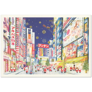 クリスマスカード 和風・海外向け ミニサンタセピアカード S-414 秋葉原 グリーティングライフ Christmas card グリーティングカード