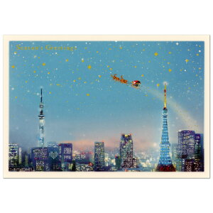 NX}XJ[h aECO ~jT^ZsAJ[h S-417 u[CgAbv O[eBOCt Christmas card O[eBOJ[h ËÒcxJ[h