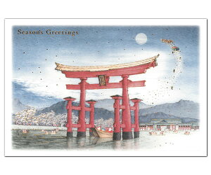 クリスマスカード 和風・海外向け 和風ミニサンタカード SJ-10 宮島 グリーティングライフ Christmas card グリーティングカード