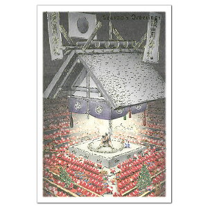 NX}XJ[h aECO a~jT^J[h SJ-32 o O[eBOCt Christmas card O[eBOJ[h