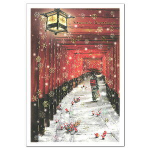 NX}XJ[h aECO a~jT^J[h SJ-36  O[eBOCt Christmas card O[eBOJ[h
