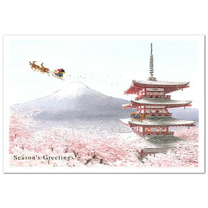 NX}XJ[h aECO a~jT^J[h SJ-60 xmԐ_ O[eBOCt Christmas card O[eBOJ[h ËÒcxJ[h