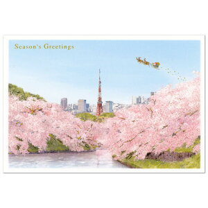 クリスマスカード 和風・海外向け 和風ミニサンタカード SJ-68 千鳥ヶ淵 グリーティングライフ Christmas card グリーティングカード 世界の医療団支援活動カード