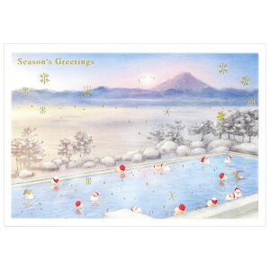 NX}XJ[h aECO a~jT^J[h SJ-76  ̏o O[eBOCt Christmas card O[eBOJ[h