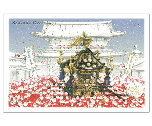 NX}XJ[h aECO a~jT^J[h SJ-9 ` O[eBOCt Christmas card O[eBOJ[h