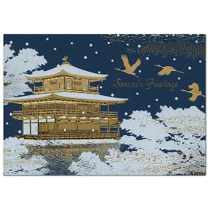 NX}XJ[h aECO atH[} SN-44 ̋t  O[eBOCt 2ފe1 Christmas card O[eBOJ[h