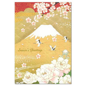 クリスマスカード 和風・海外向け 和風フォーマル SN-76 金富士 縦柄 グリーティングライフ 中紙2種類各1枚入り Christmas card グリーティングカード