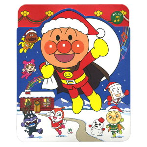 クリスマスカード 洋風 立体オルゴールカードXAO-828-028 (HX-05) アンパンマン メリークリスマス ホールマーク Christmas card グリーティングカード メロディーカード