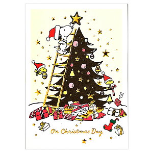 NX}XJ[h m ܂|bvAbv XAR-826-574 (HX-32j Xk[s[ ̏ z[}[N ̃J[h Christmas card O[eBOJ[h