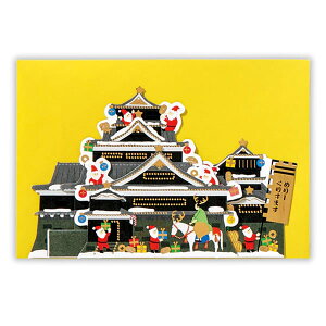 NX}XJ[h m ̃J[h XAR-836-580 (HX-75j NX}X z[}[N Christmas card O[eBOJ[h