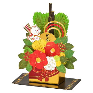 �N��J�[�h �����t�� �T�����I S15 �����̉� ���̃J�[�h �N�ꈵ���X�։� �O���[�e�B���O�J�[�h ���ړI�J�[�h