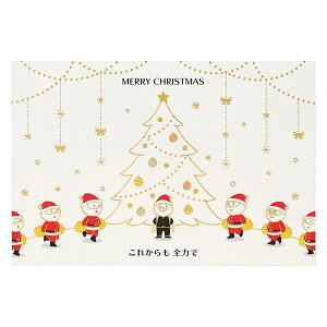 NX}XJ[h m TI S7017 ܂|bvAbv T^c ̃J[h Christmas card O[eBOJ[h