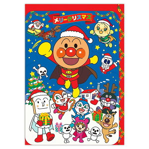 クリスマスカード 洋風 二つ折りポップアップ XAR-846-787 (HX-36) アンパンマン みんなでメリークリスマス ホールマーク Christmas card グリーティングカード