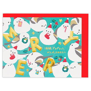 クリスマスカード 洋風 二つ折りポップアップ XAR-847-043 (HX-70) シマエナガ ホールマーク Christmas card グリーティングカード