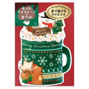 NX}XJ[h m tJ[hiʈj Ⴞ܂ƃX 1115301 Gkr[ NB Christmas card O[eBOJ[h