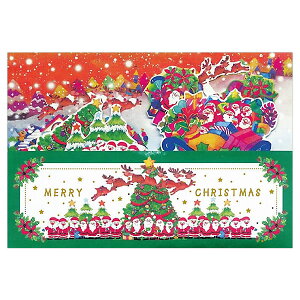 クリスマスカード 洋風 APJ 二つ折りポップアップカード XC-125173 立体カード アートプリントジャパン Christmas card グリーティングカード