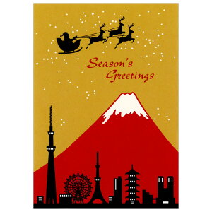 NX}XJ[h a ܂ ԕxmƊX KCD-316 t teBA/FRONTIA Christmas card O[eBOJ[h
