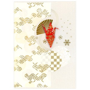 NX}XJ[h a CO ጎij XJ-673 FTagp NnEX Eʒ\ Christmas card O[eBOJ[h
