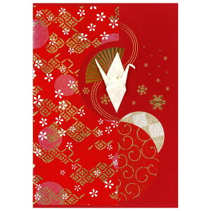 NX}XJ[h a CO ጎiԁj XJ-686 FTagp NnEX Eʒ\ Christmas card O[eBOJ[h