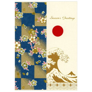 クリスマスカード 和風 海外向け 市松(青) XJ-721 モンクハウス 中紙・封筒別注印刷可能 Christmas card グリーティングカード