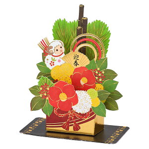 �T�����I �N��J�[�h �����̉� S12 ���̃��b�Z�[�W�J�[�h �N�ꈵ���X�։� �O���[�e�B���O�J�[�h ���x ���N �u��