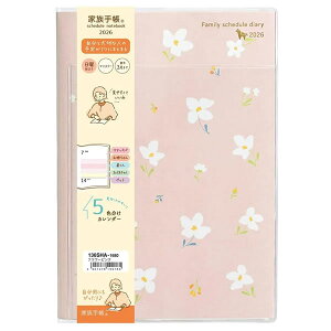 _CA[ 2026 蒠 Nc Ƒ蒠 A5 jn܂ 136SHA t[sN }X[ 2025N12`2027N3 PVCJo[ F-2