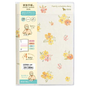 _CA[ 2026 蒠 Nc Ƒ蒠 B6 jn܂ 137SHA t[IW }X[ 2025N12`2027N3 PVCJo[ F-4a