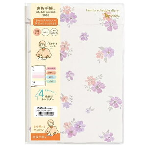 _CA[ 2026 蒠 Nc Ƒ蒠 B6 jn܂ 138SHA t[x_[ }X[ 2025N12`2027N3 PVCJo[ F-4b