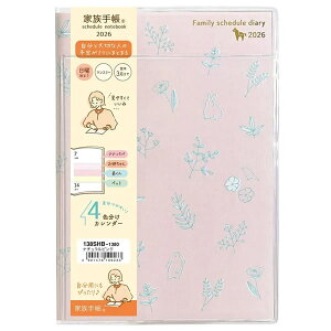 _CA[ 2026 蒠 Nc Ƒ蒠 B6 jn܂ 138SHB i`sN }X[ 2025N12`2027N3 PVCJo[ F-4b