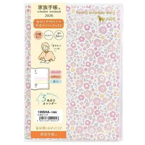 _CA[ 2026 蒠 Nc Ƒ蒠 A6 jn܂ 139SHA ԃsN }X[ 2025N12`2027N3 PVCJo[ F-6