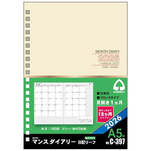 2026 _CA[ 蒠 RNg A5TCY L[t tB C-397 }X[ J1i15j 2026N1`2027N3