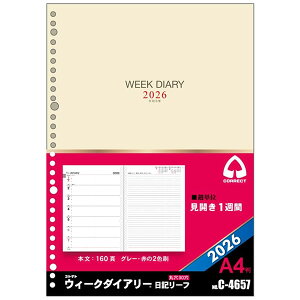 2026 _CA[ 蒠 RNg A4TCY L[t tB C-4657 EB[N[ J1T 2026N1`2026N12