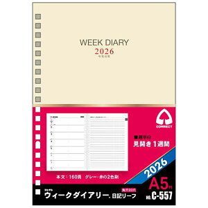 2026 _CA[ 蒠 RNg A5TCY L[t tB C-557 EB[N[ J1T 2026N1`2026N12