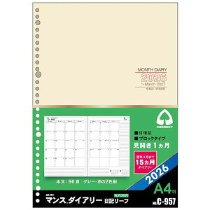 2026 _CA[ 蒠 RNg A4TCY L[t tB C-957 }X[ J1i15j 2026N1`2027N3