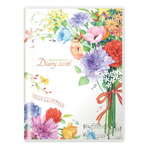 2026 ダイアリー 手帳 フロンティア A6サイズ マンスリー DY-143 モダンフラワー 花束 酒井隆嗣 2025年12月〜2027年3月 日曜始まり