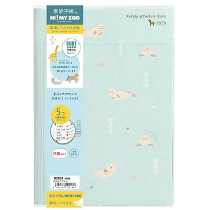 _CA[ 2026 蒠 Nc Ƒ蒠 A5 jn܂ HZ051 ZOOAUV }X[ 2025N12`2027N3 PVCJo[ F-2