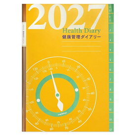 2027年ダイアリー 健康管理ダイアリー 手帳 B5サイズ マンスリー DY-179 2026年12月始り 日曜始まり フロンティア