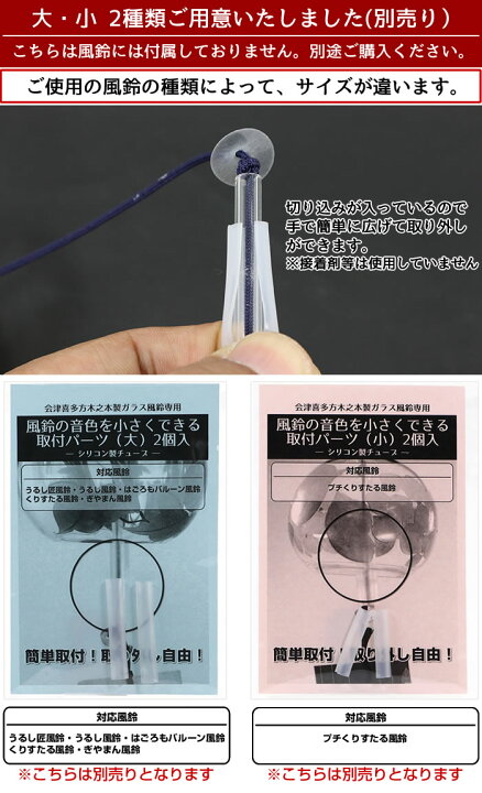 楽天市場 風鈴 ガラス ぎやまん風鈴 花火 ブルー R 63 会津喜多方 蒔絵仕上げ 手作り風鈴 木之本 音色で涼む日本の夏の風物詩 ふうりん フウリン 日本製 芦屋の文房具店 あしや堀萬昭堂