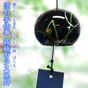 ガラス 風鈴の人気商品 通販 価格比較 価格 Com ガラス 風鈴の人気商品 通販 価格比較 価格 Com