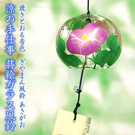 楽天市場 風鈴 ガラス インテリア 寝具 収納 の通販